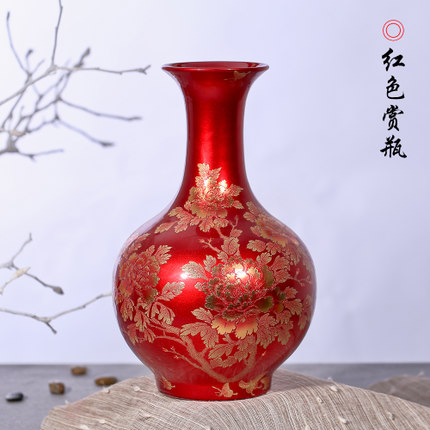 porcelain Jahrriesnge  for red crystal glaze vase cna0059 